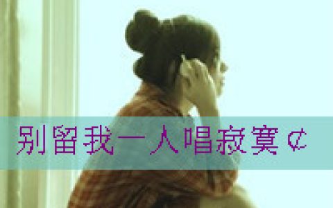 带字的情侣头像发布中心_每天都是新的遇见