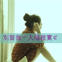 带字的情侣头像发布中心_每天都是新的遇见