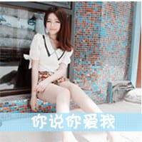 不如奋斗将来(好看的情侣头像一左一右_如果后悔过去)
