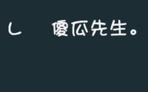 文字版的情侣头像大全_你是我左手边的流年