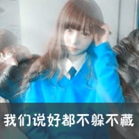 我们说好一辈子的幸福_情侣文字版头像