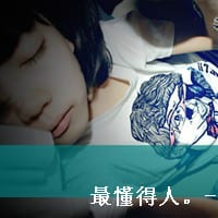 非主流带字的情侣头像_我要傻傻的幸福