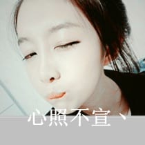 你在哪里_幸福温馨的情侣带字抖阴头像(亲爱的)