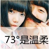 失之我命_唯美带字情侣头像(得之我幸)