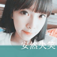 浪漫情侣文字头像一对两张_坎坎坷坷我们一起过