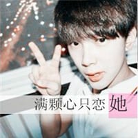 满城不及他(阿宝色文字版的情侣头像_满颗心只恋她)