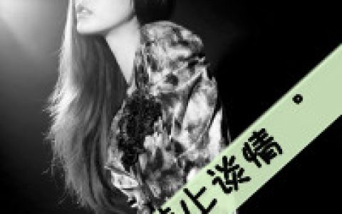 抖阴带字情侣头像_不分不离完全开玩笑