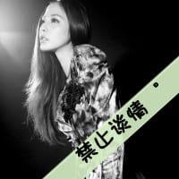 抖阴带字情侣头像_不分不离完全开玩笑