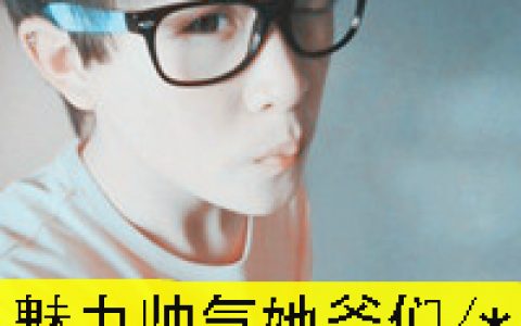我们安安分分一起老_个性文字的QQ情侣头像