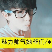 我们安安分分一起老_个性文字的QQ情侣头像