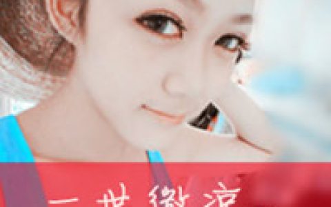 阿宝色带文字的帅哥美女情侣QQ头像