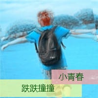 非主流情侣文字头像_少了你的世界就少了一份精彩