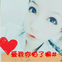 幸福就是我们的全部(小情侣QQ头像一左一右)