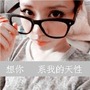 时尚潮流QQ情侣头像(阿宝色文字情侣头像)
