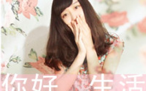 唯美高清QQ姐妹头像一左一右_姐妹你知道我的每一件事情