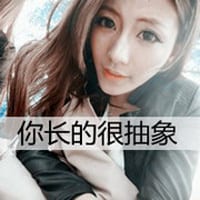 唯美可爱的抖阴文字头像(带字的女生抖阴头像大全)