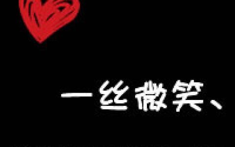 情侣头像一左一右_情侣头像发布中心