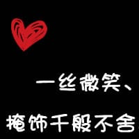 情侣头像一左一右_情侣头像发布中心