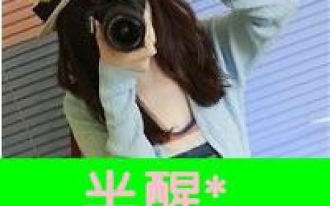 懵懂遇上星空最无力的温柔(可爱的姐妹头像一左一右)