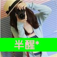 懵懂遇上星空最无力的温柔(可爱的姐妹头像一左一右)