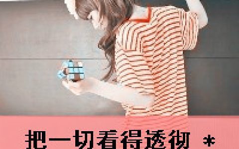 简简单单一句我爱你(可爱的带字A女生头像)
