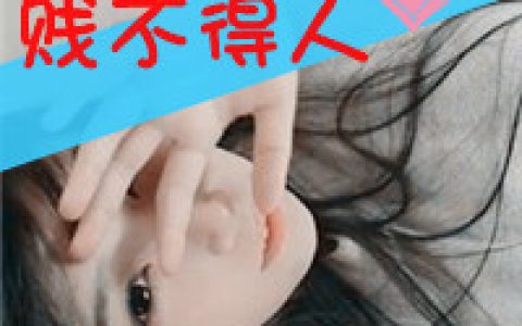 带字女生头像大全(可爱的女生文字控头像发布中心)