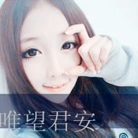 非主流抖阴可爱女生头像_毕竟我们都曾闯入彼此生命